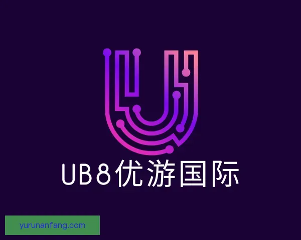 认识优游国际